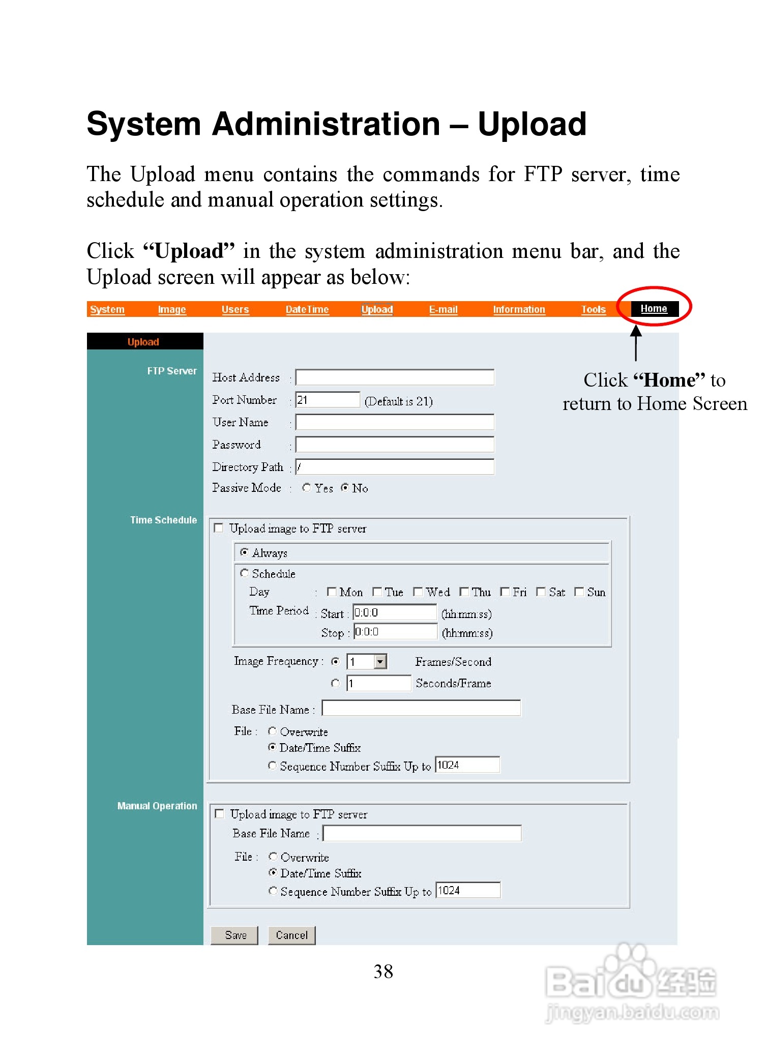 ipcam手機客戶端ipcam手機客戶端安裝